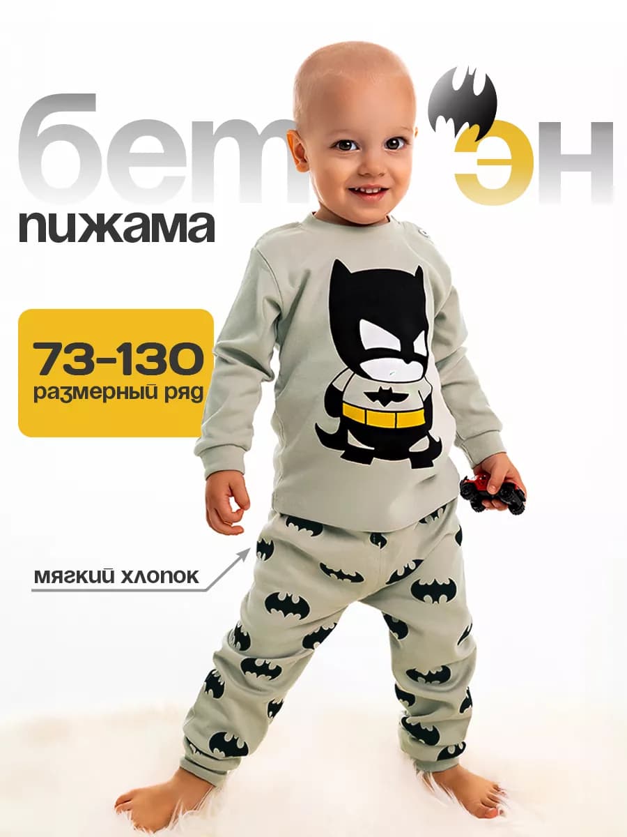 Пижама со штанами