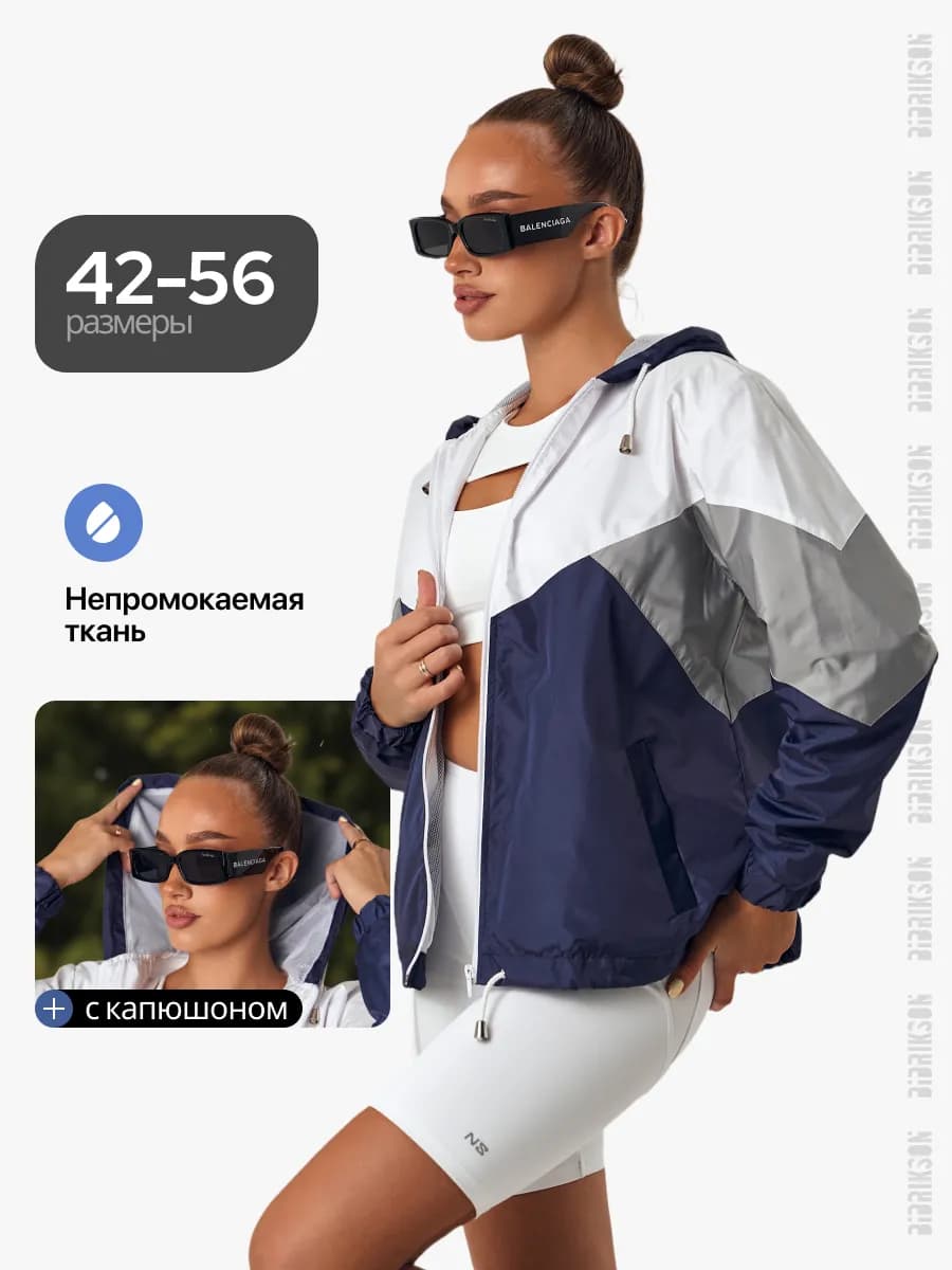 Ветровка спортивная с капюшоном на молнии