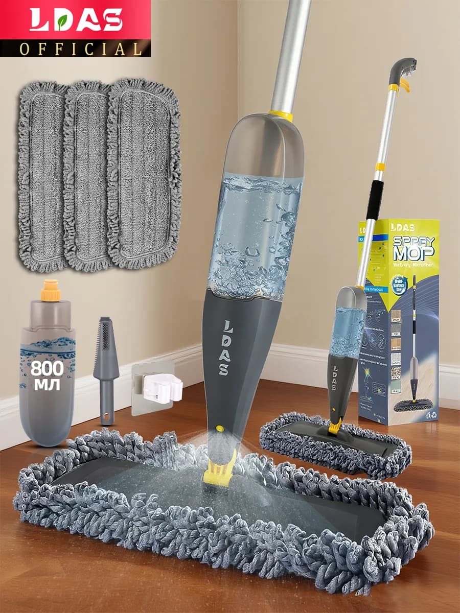 Швабра с распылителем для пола с 3 шт насадками, 800мл