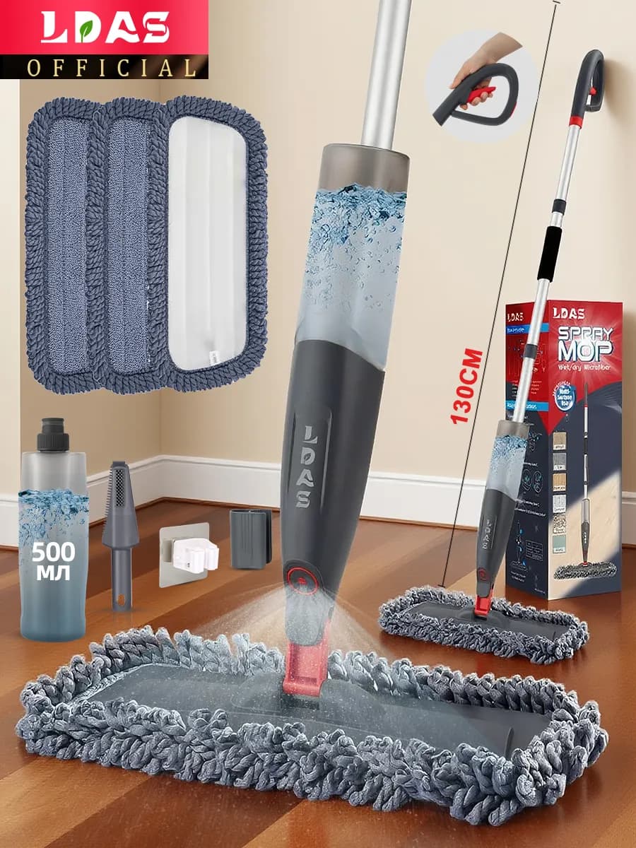 Швабра с распылителем для пола с 3 шт насадками, 500мл