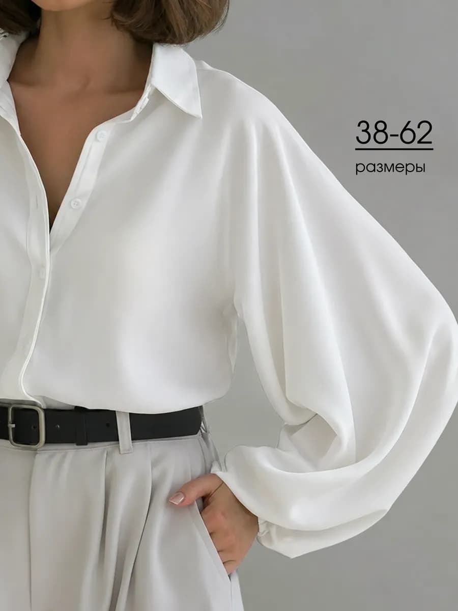 Блузка нарядная офисная с длинным рукавом