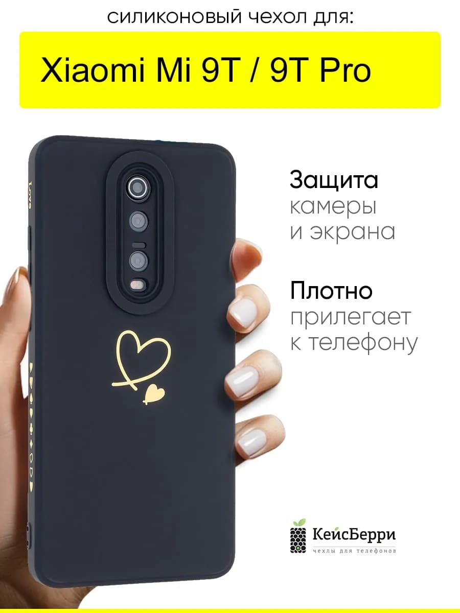 Чехол для Xiaomi Mi 9T Mi 9T Pro, серия Picture