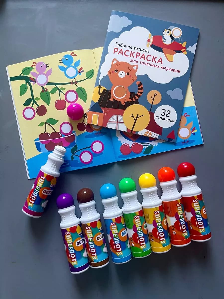 Точечные маркеры для рисования с развивающей тетрадью - фото 1