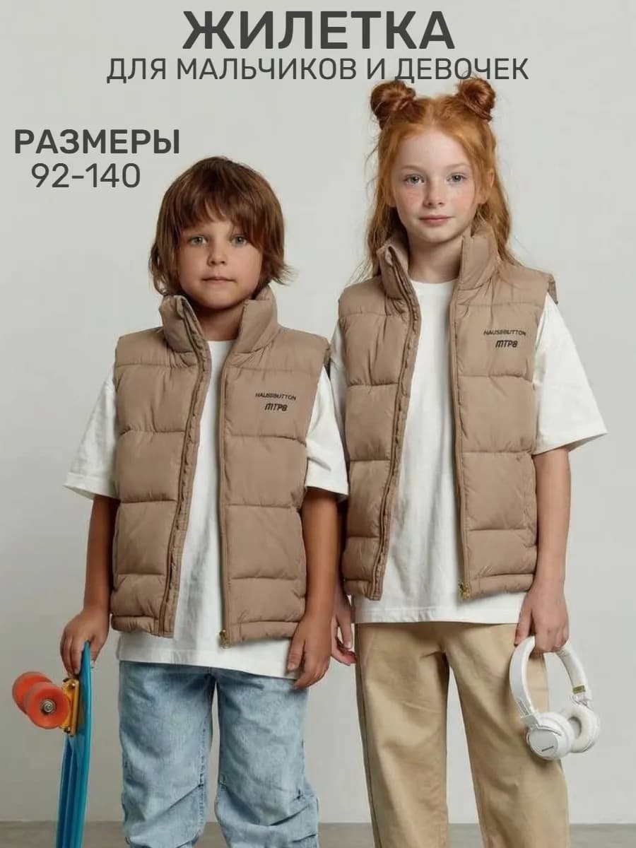 Утепленная жилетка стеганая