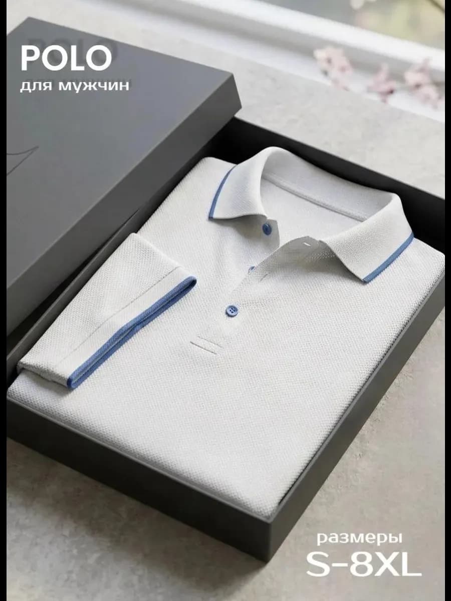 Футболка поло белая с коротким рукавом