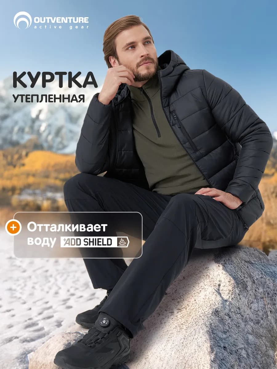Пуховик демисезонный мужской с капюшоном