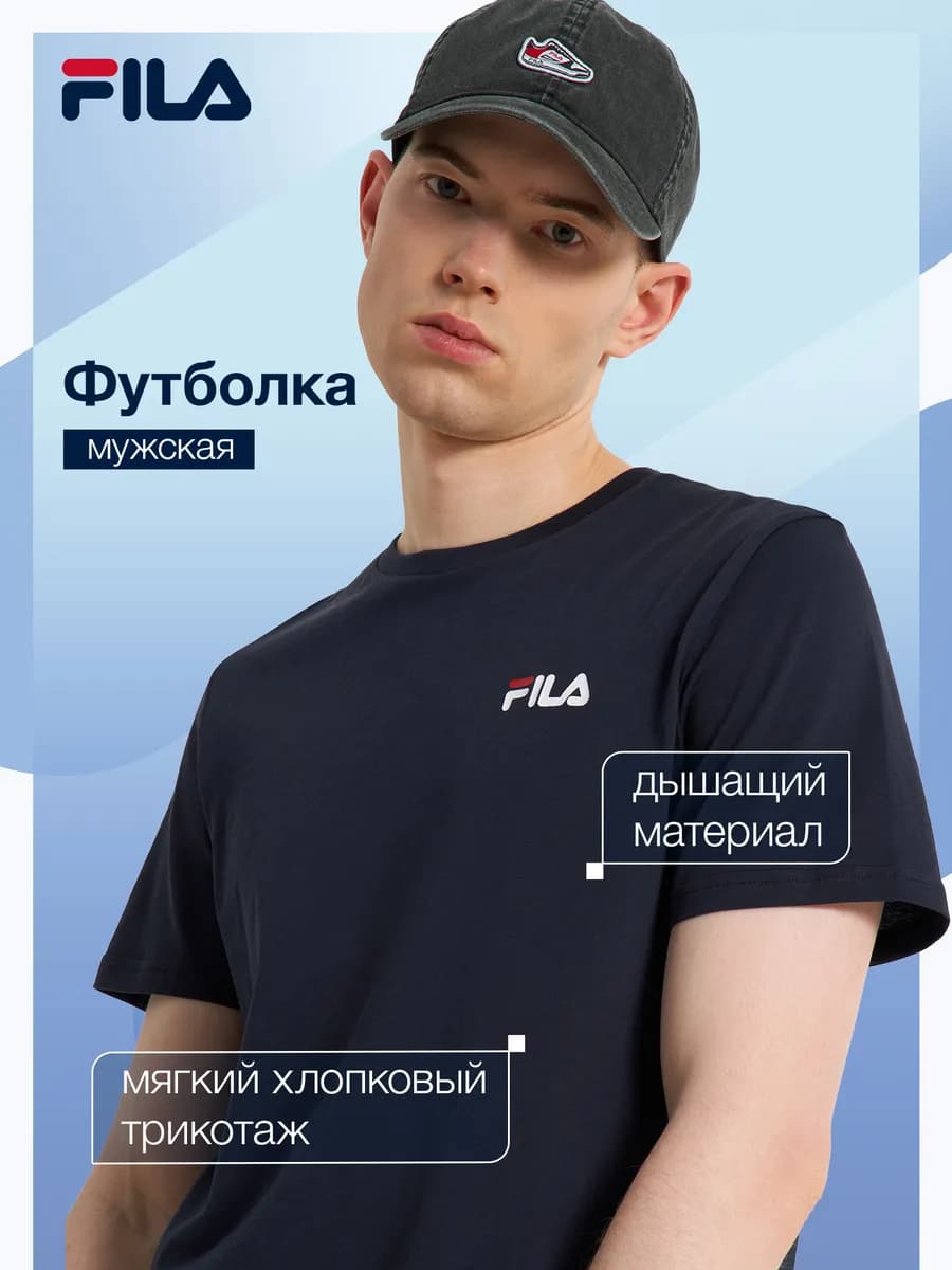 Футболка хлопковая мужская прямого кроя