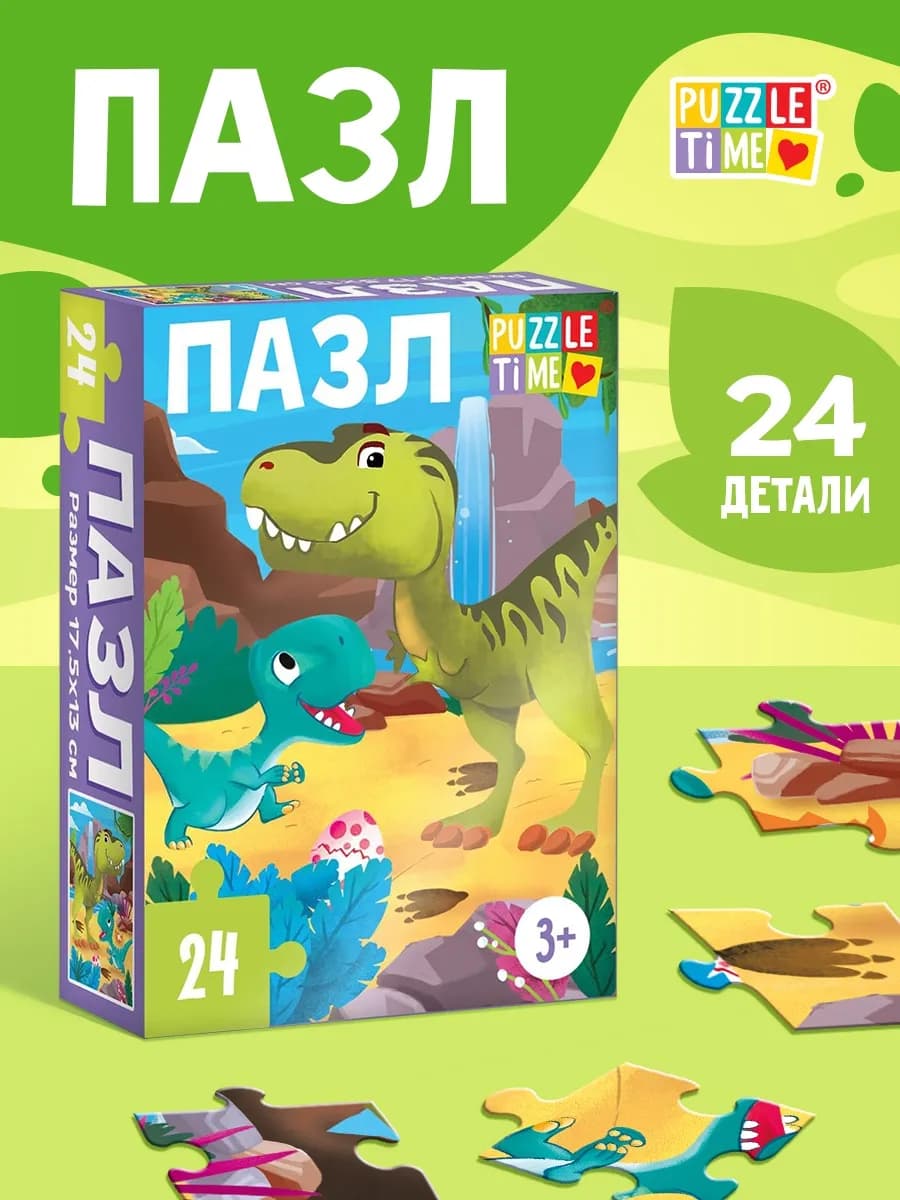 Пазлы для детей 5 лет