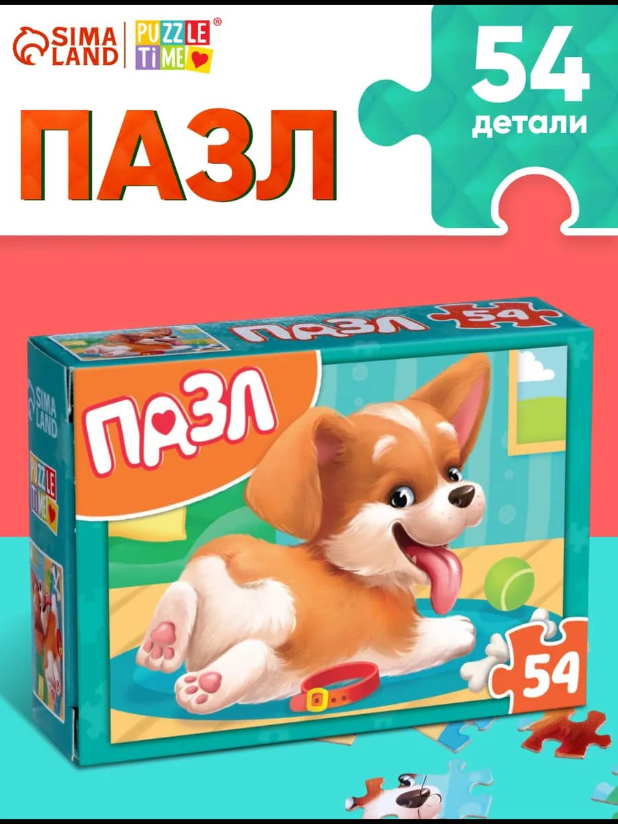 Пазлы для детей 3 лет