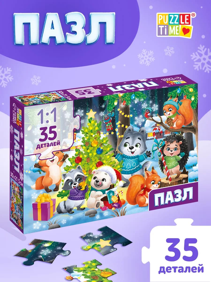 Новогодние подарки для детей