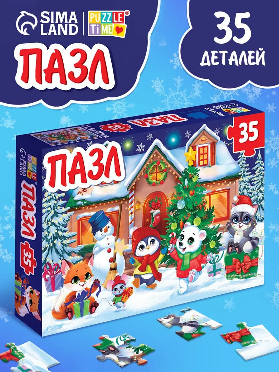 Новогодние подарки для детей