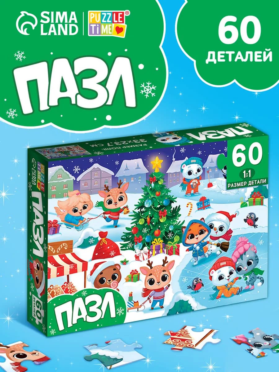 Новогодние подарки для детей