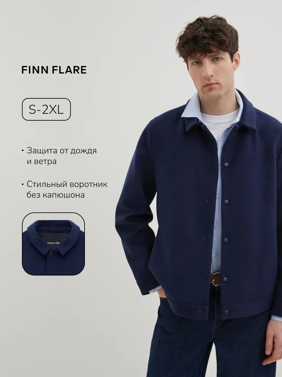 Куртка демисезонная