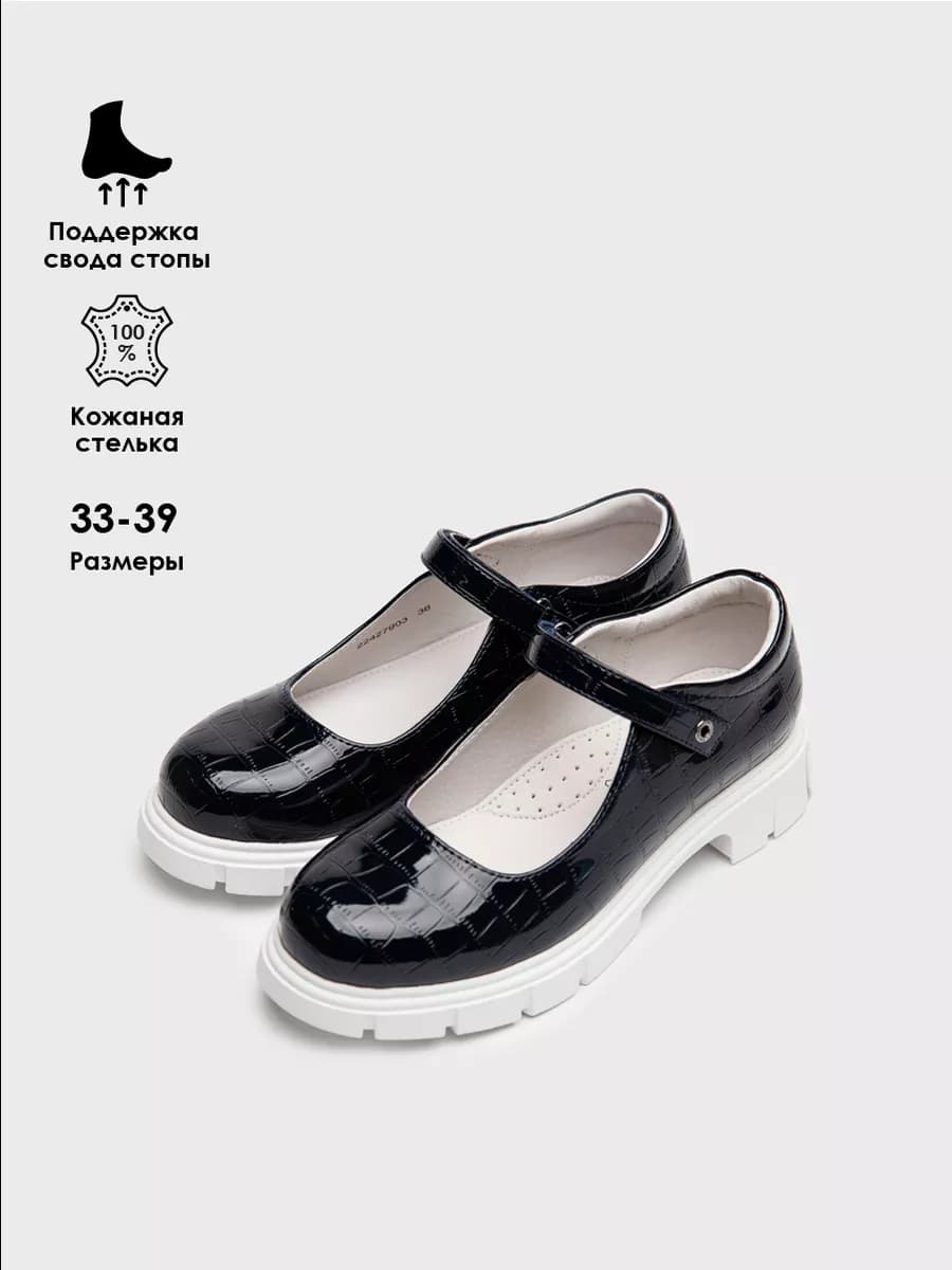 Туфли школьные на сменку для подростка - фото 1