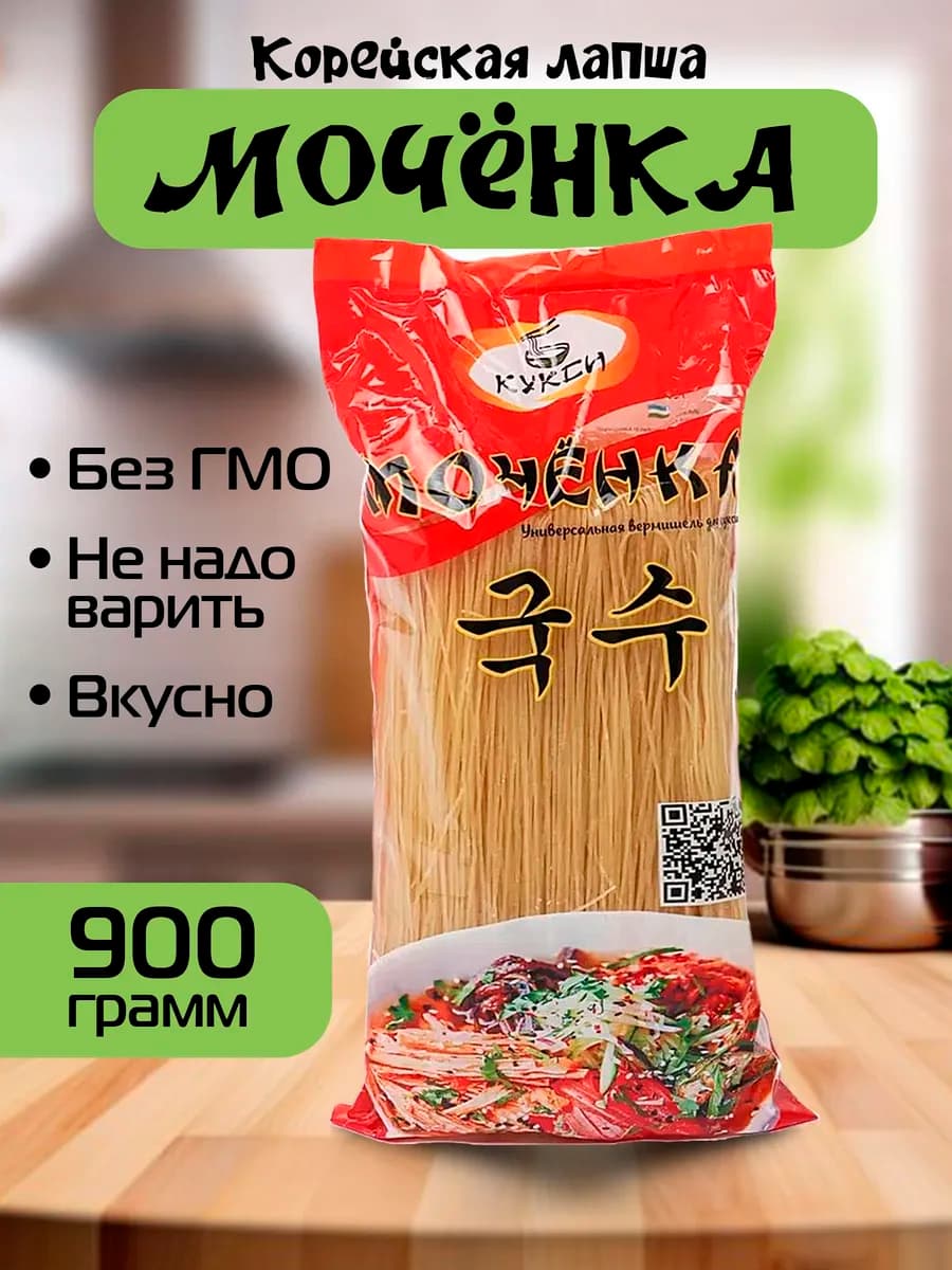 Корейская лапша Мочёнка 900 гр