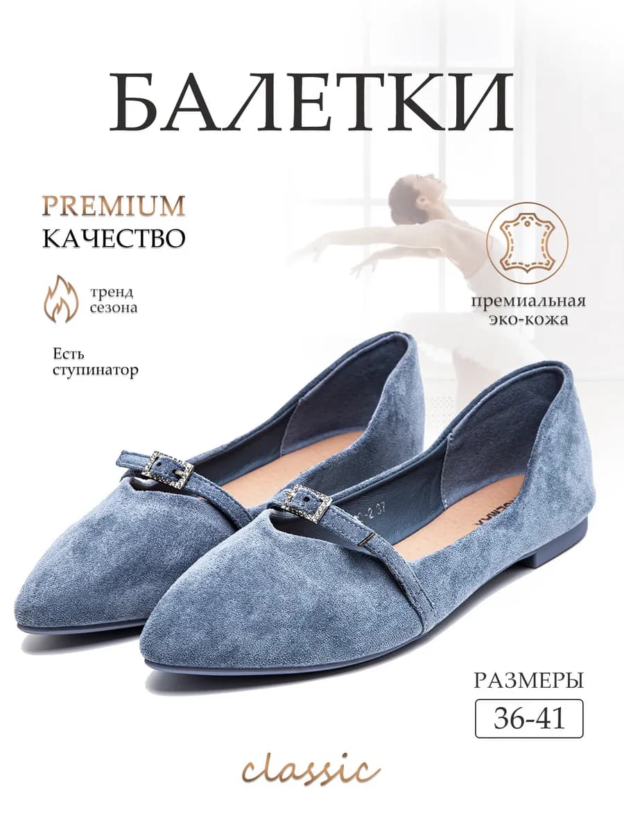 Лоферы замшевые летние дышащие - фото 1