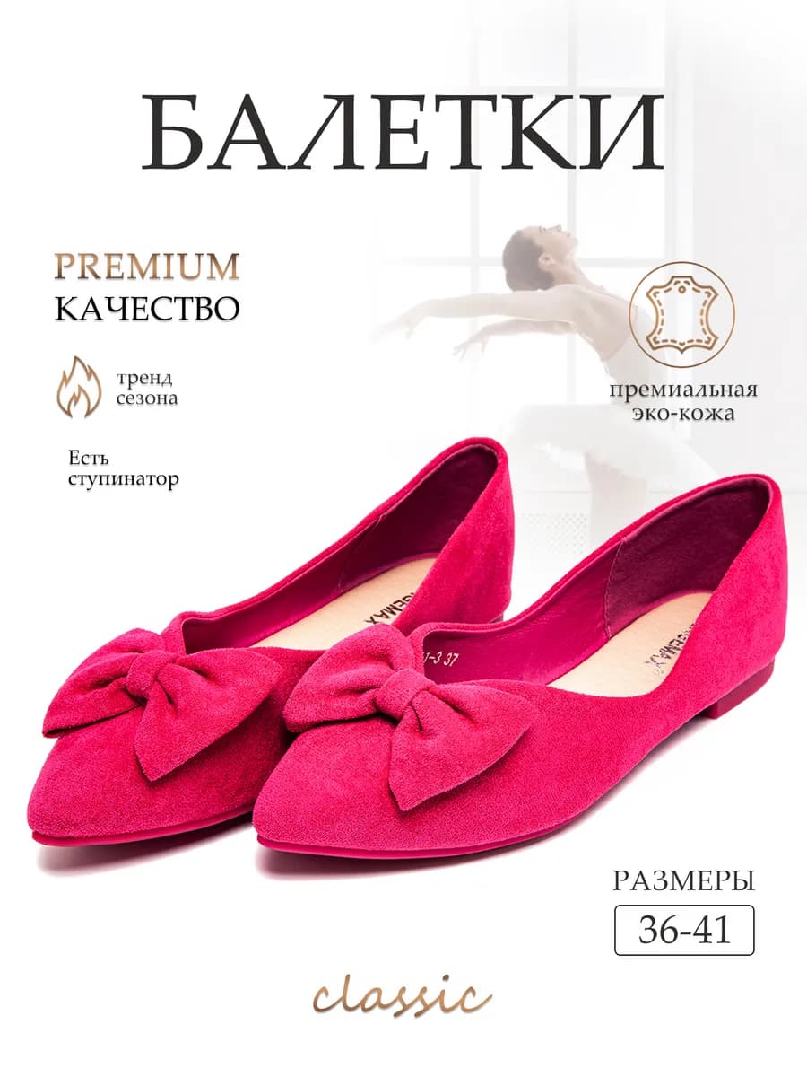Лоферы замшевые летние дышащие
