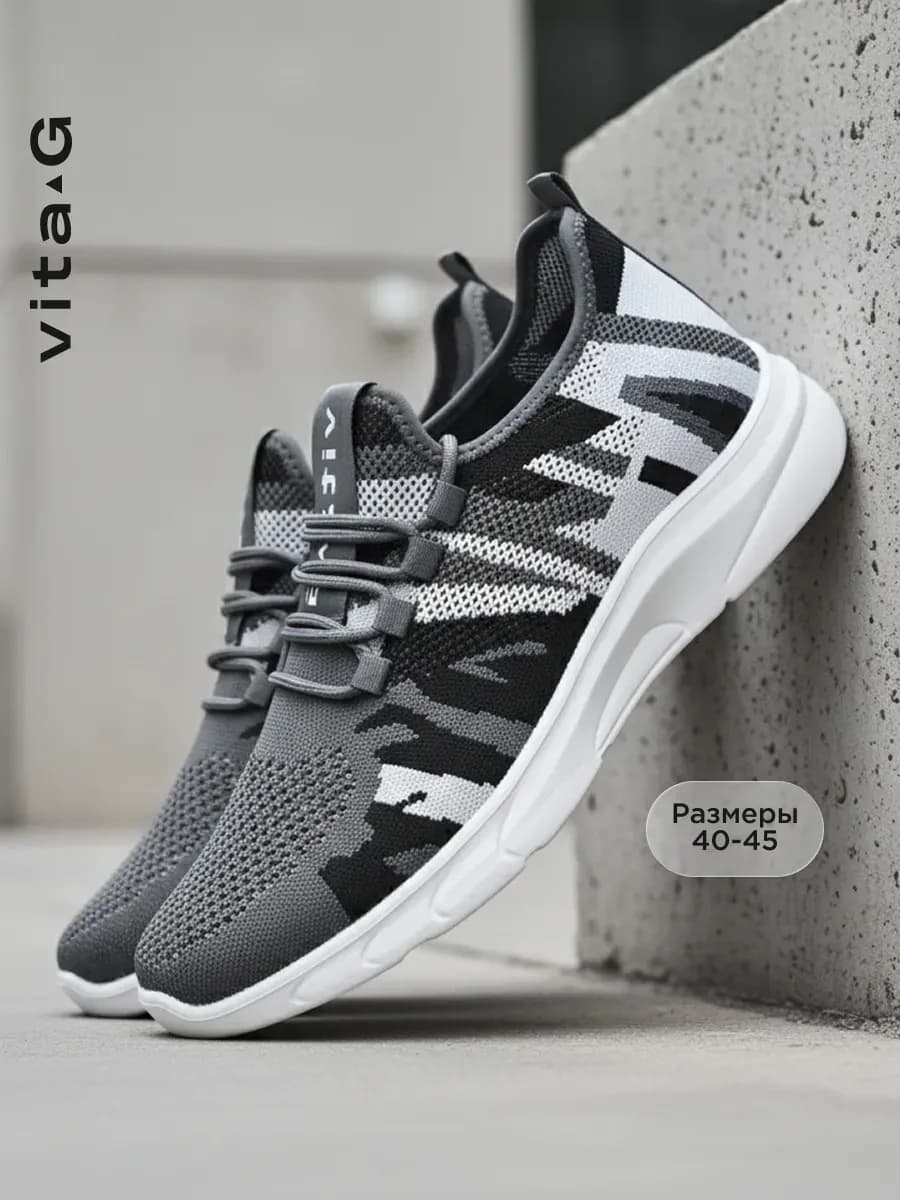 Кроссовки мужские спортивные для зала - фото 1