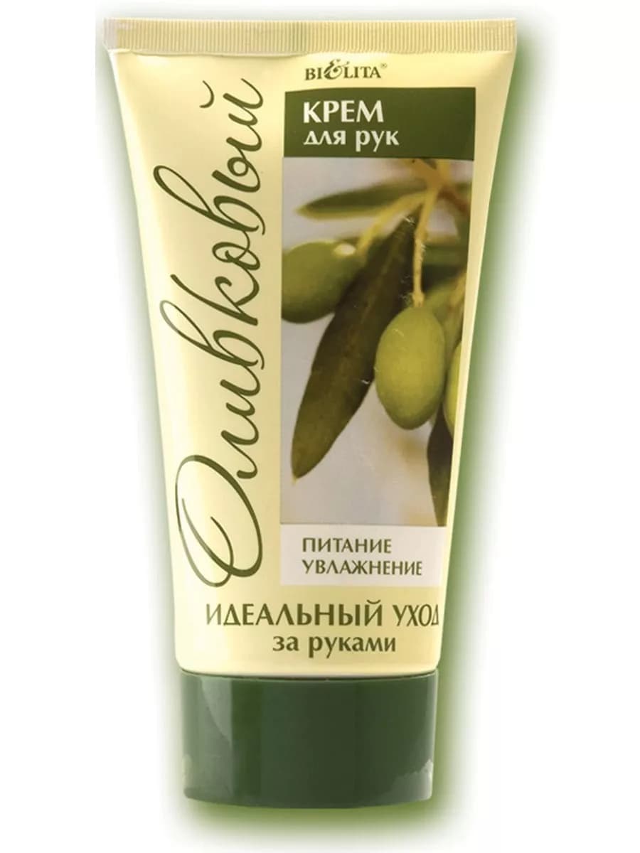 Крем для рук увлажняющий и питательный для очень сухой кожи