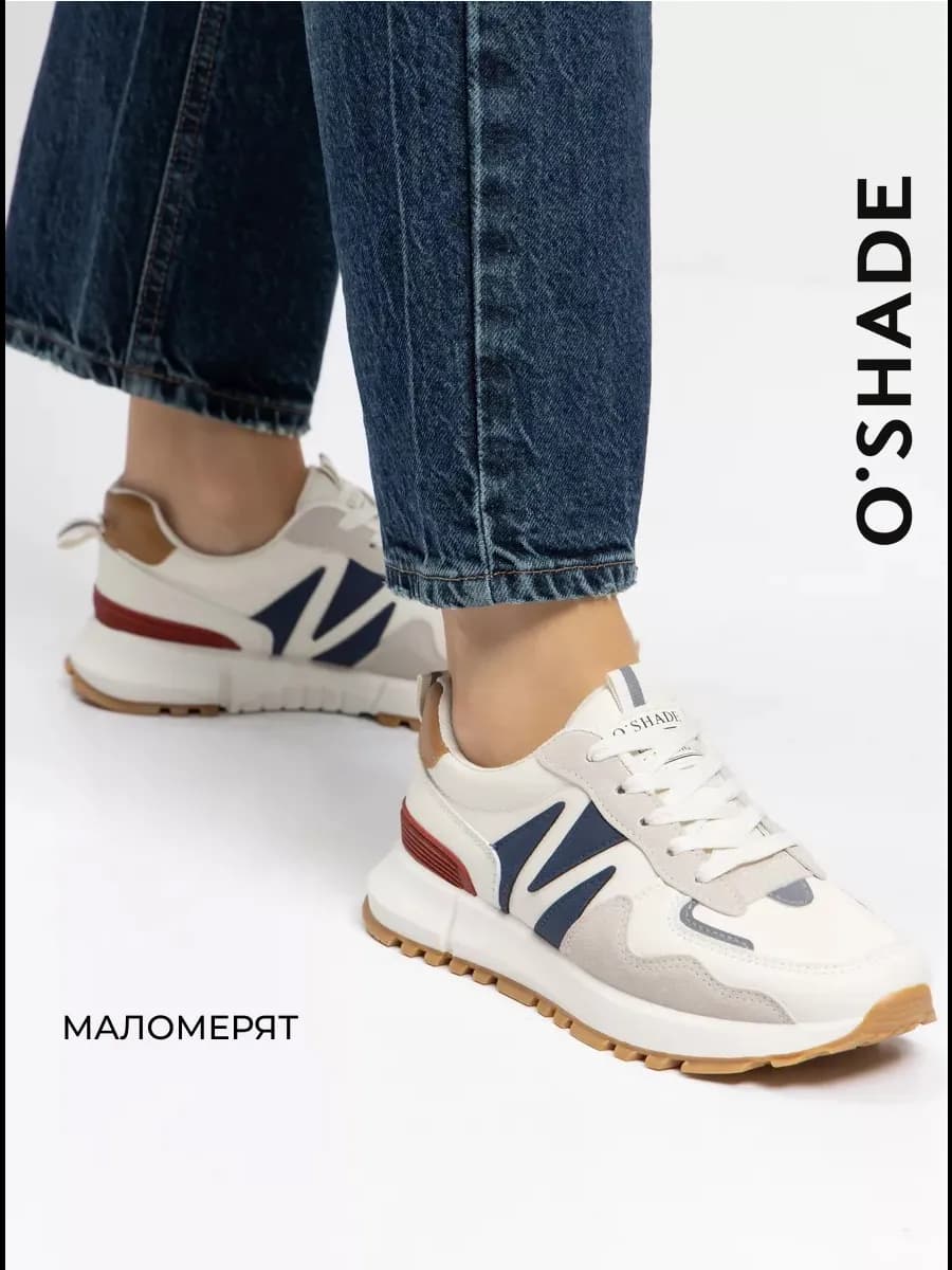 Кроссовки женские осень