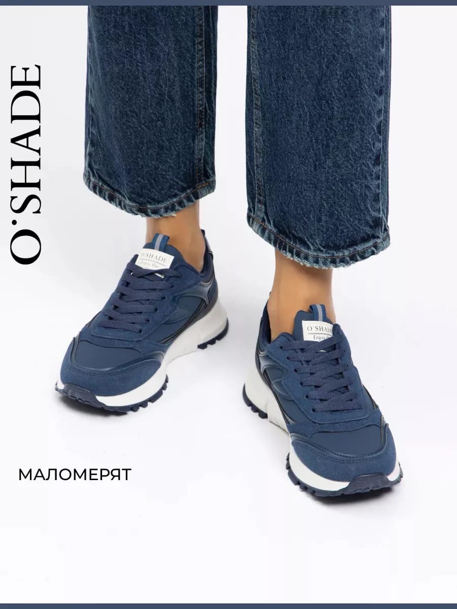 Кроссовки женские