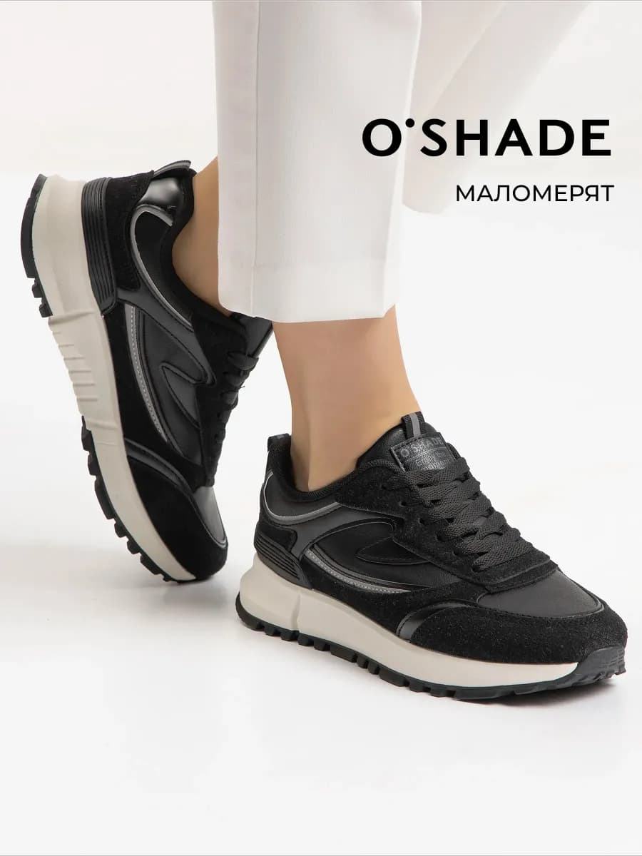 Кроссовки женские черные