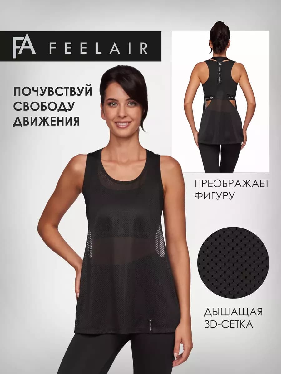 Майка спортивная ROXY удлиненная сетка