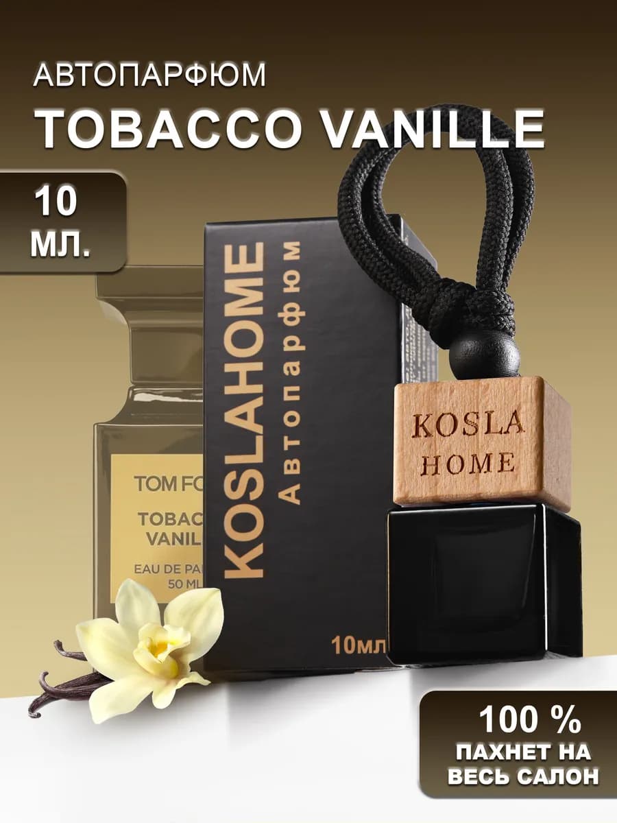 Ароматизатор в машину Tom Ford Tobacco Vanille