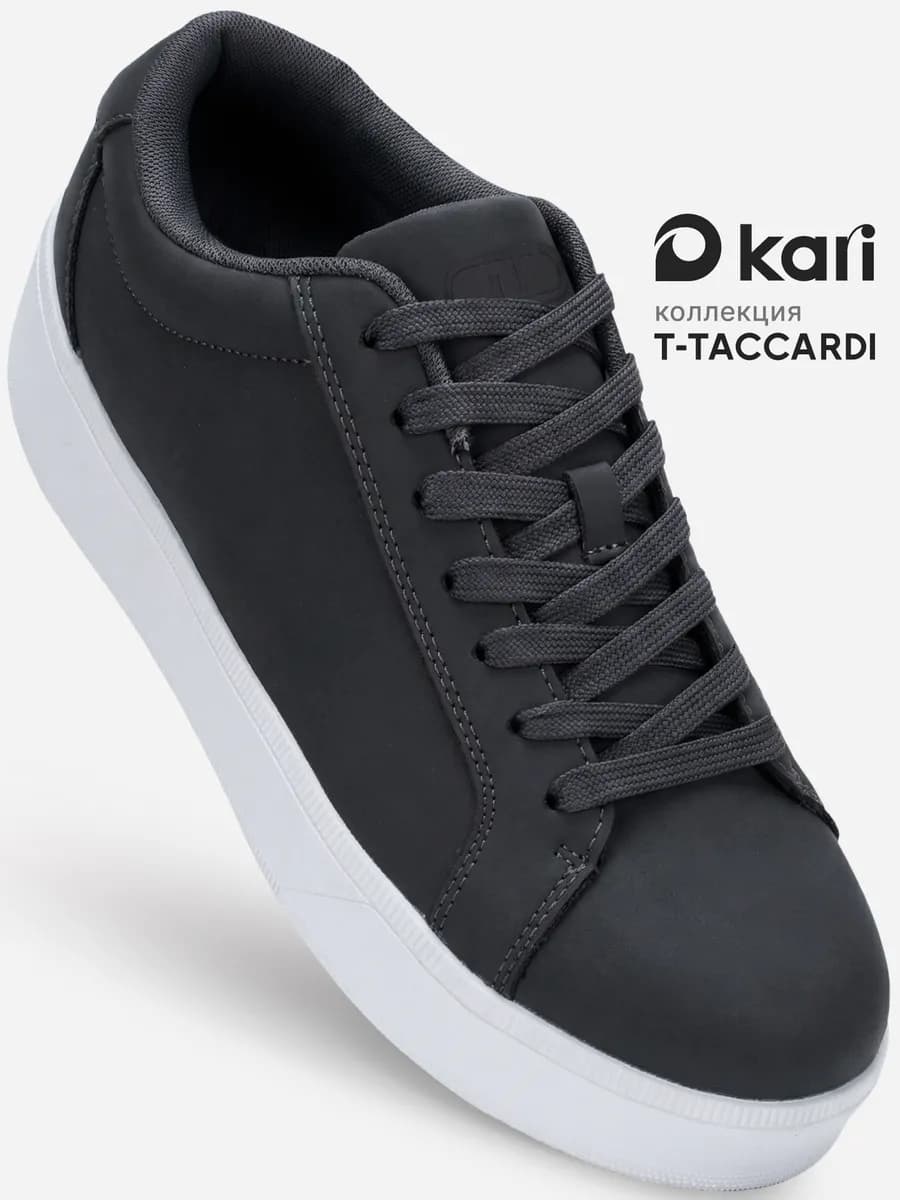 Кеды классические легкие текстильные