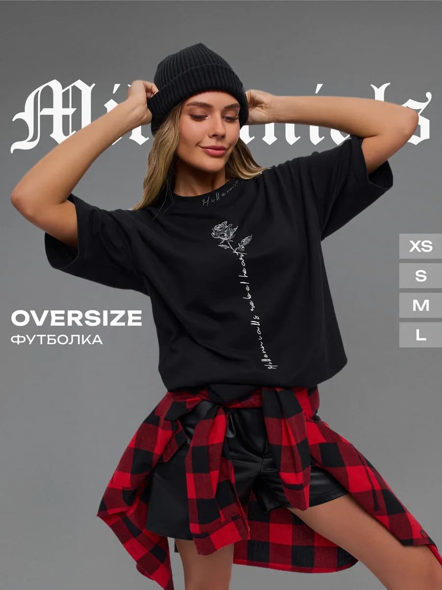 Футболка оверсайз с принтом удлиненная - фото 1