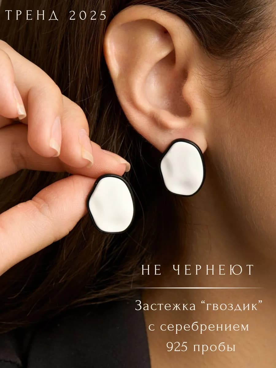 Серьги гвоздики бижутерия old money