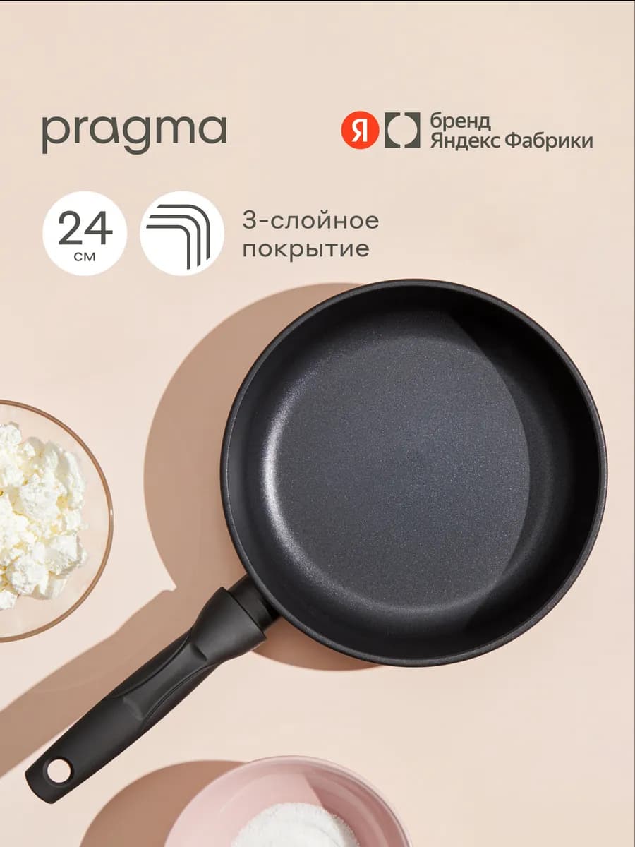 Сковорода из литого алюминия Sotag индукция, 24 см