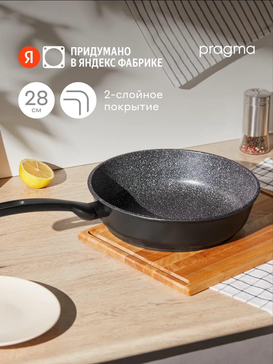 Сковорода из литого алюминия Kelkas, 28 см