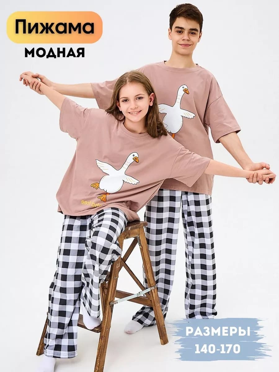 Пижама подростковая со штанами в клетку