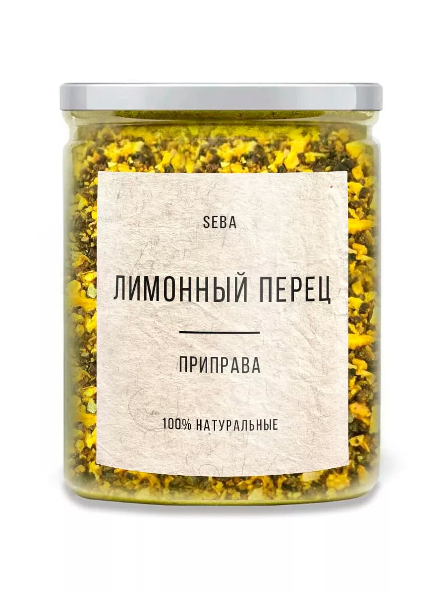 Лимонный перец