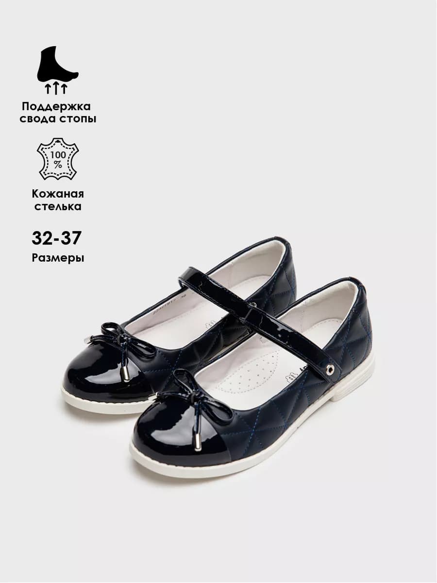 Туфли школьные лаковые балетки на сменку - фото 1