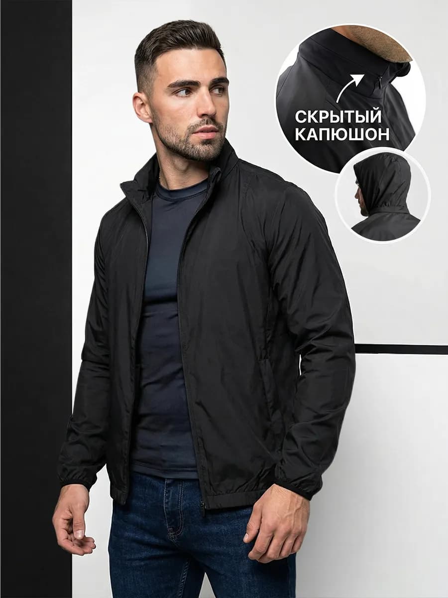 Ветровка спортивная на молнии - фото 1