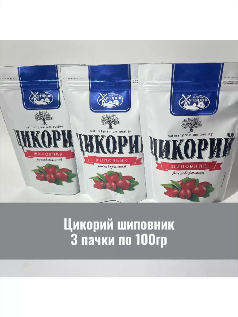 Цикорий растворимый Шиповник 3 шт по 100 гр