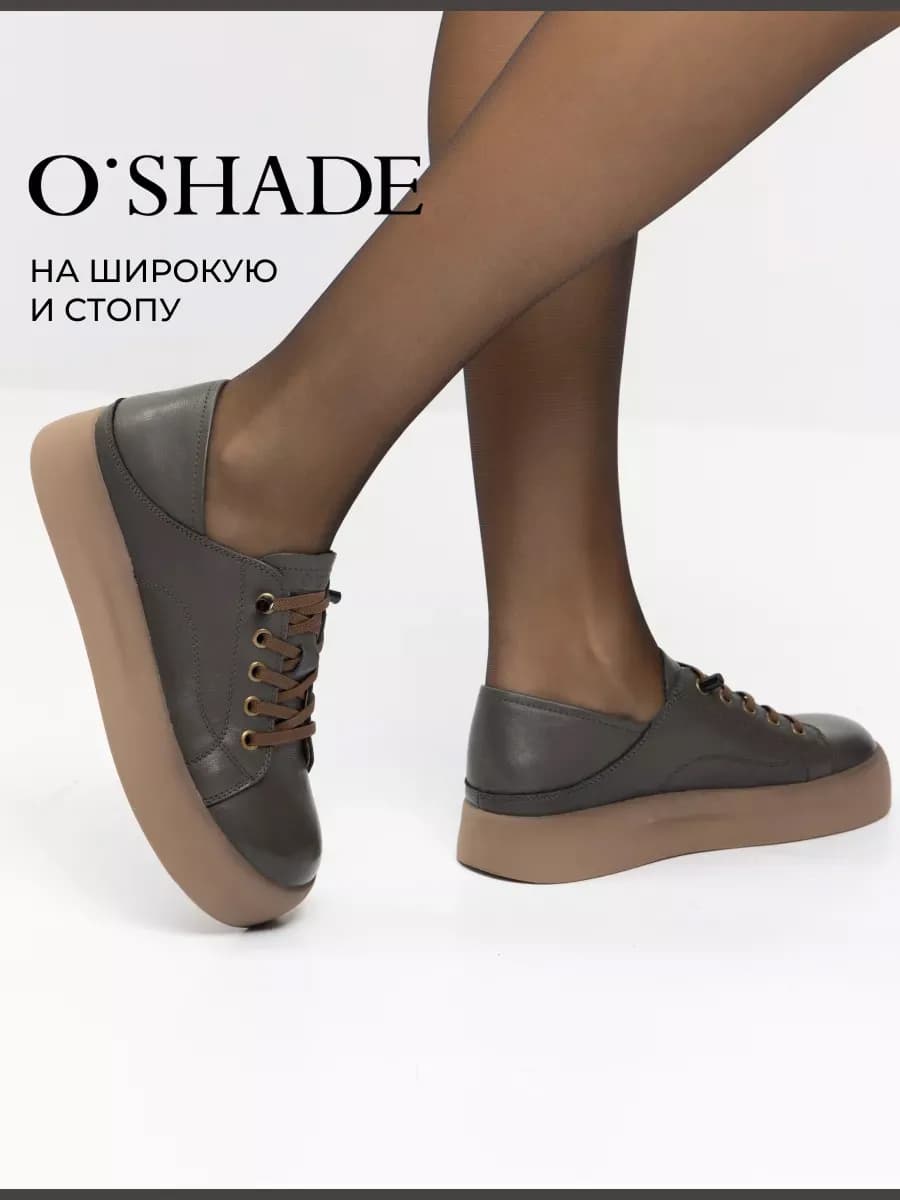 Полуботинки женские натуральная кожа