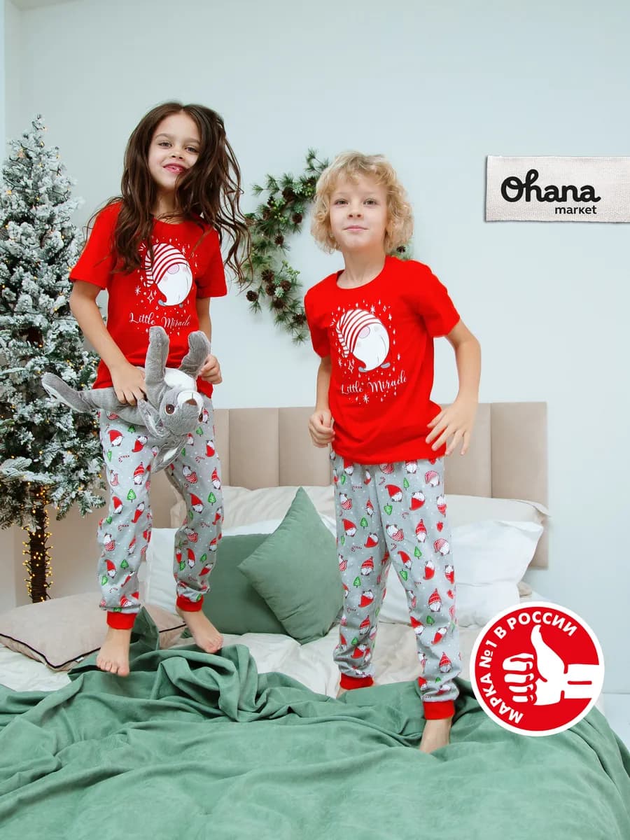 Пижама детская новогодняя
