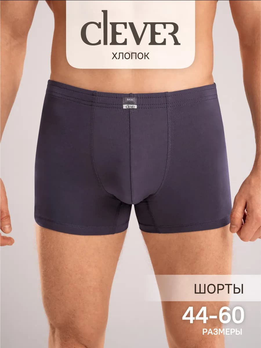 Трусы шорты хлопок классические однотонные