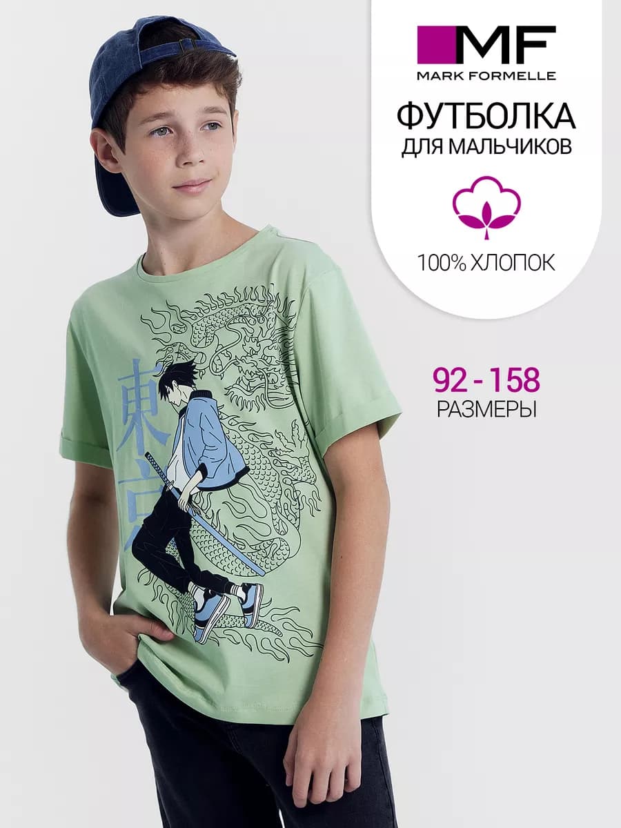Футболка оверсайз хлопок с принтом
