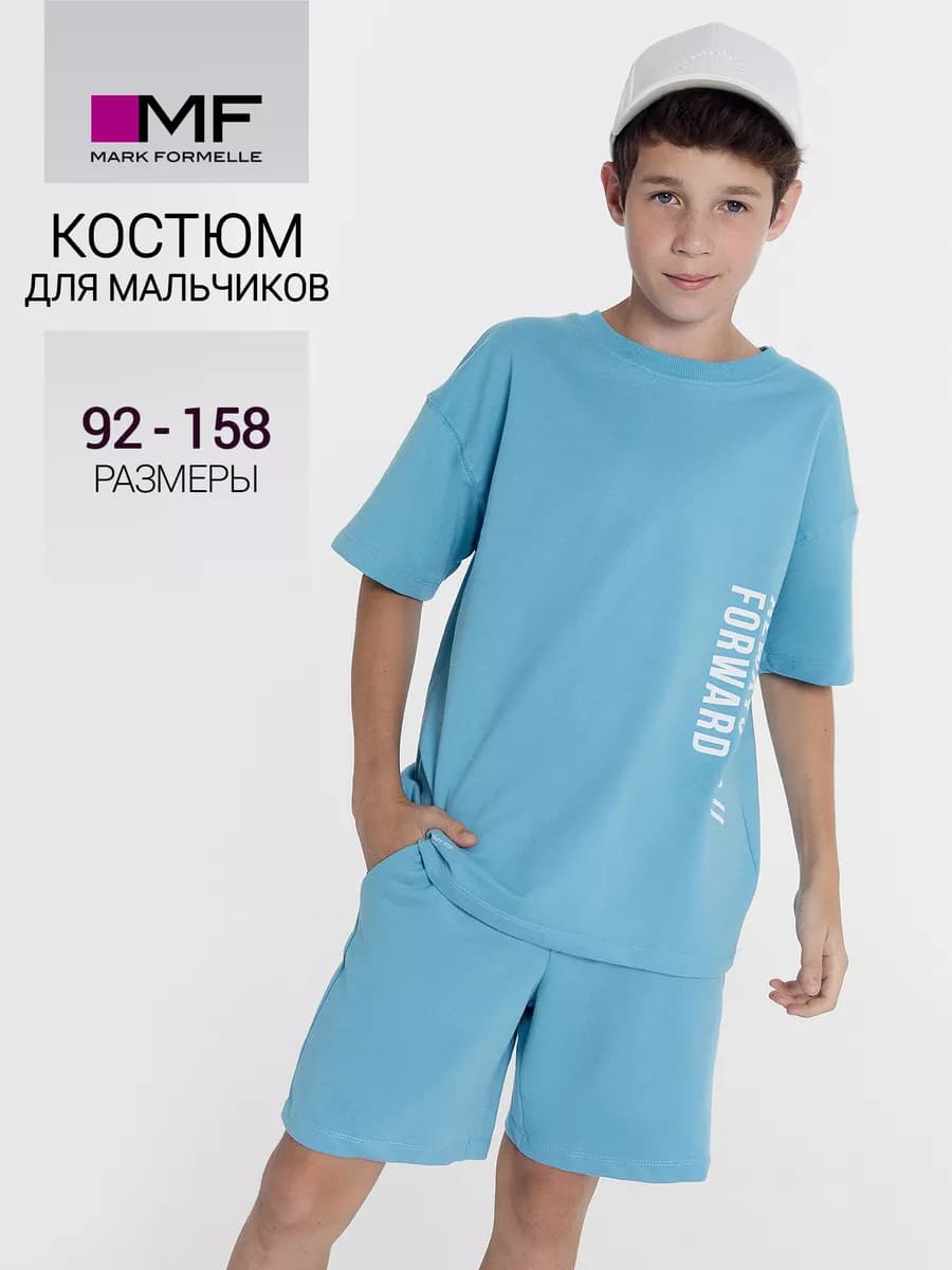 Костюм летний с шортами оверсайз с принтом