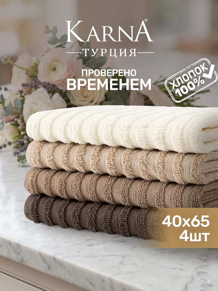 Полотенце кухонное махровое, набор 4 шт, хлопок