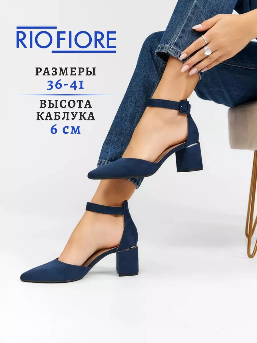 Туфли на каблуке вечерние с ремешком - фото 1