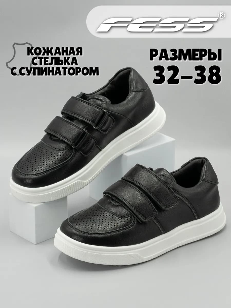 Туфли школьные - фото 1