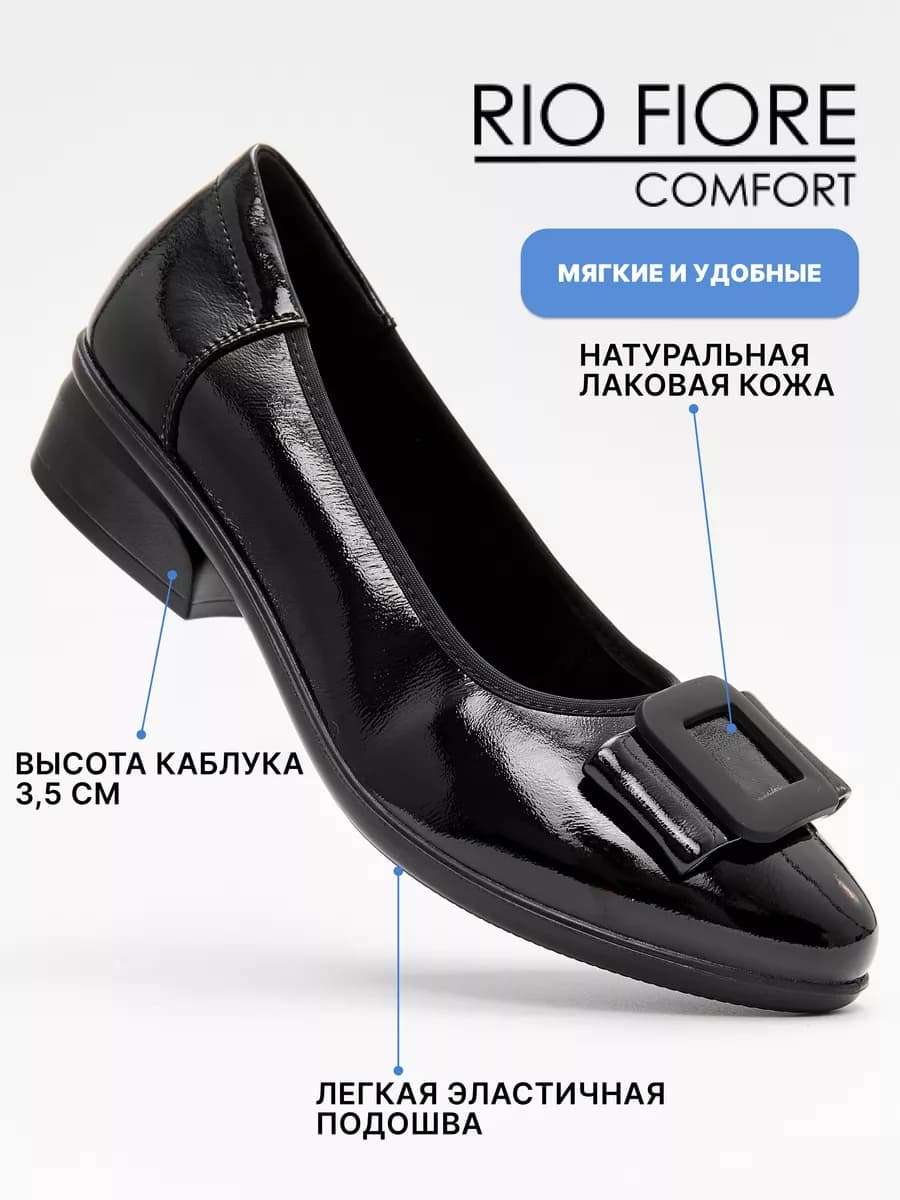 Туфли на низком каблуке натуральная кожа