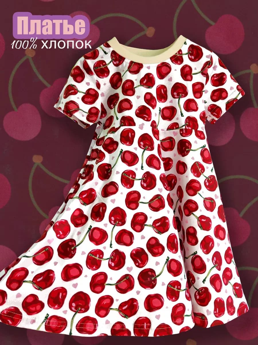 Платье с широкой юбкой из 100% хлопка