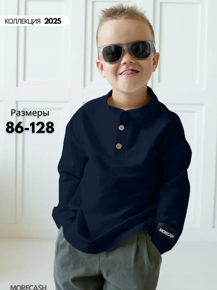 Свитшот детский