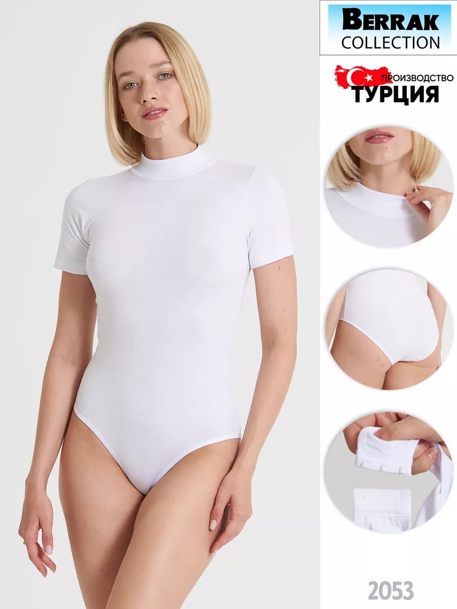 Боди майка на бретелях